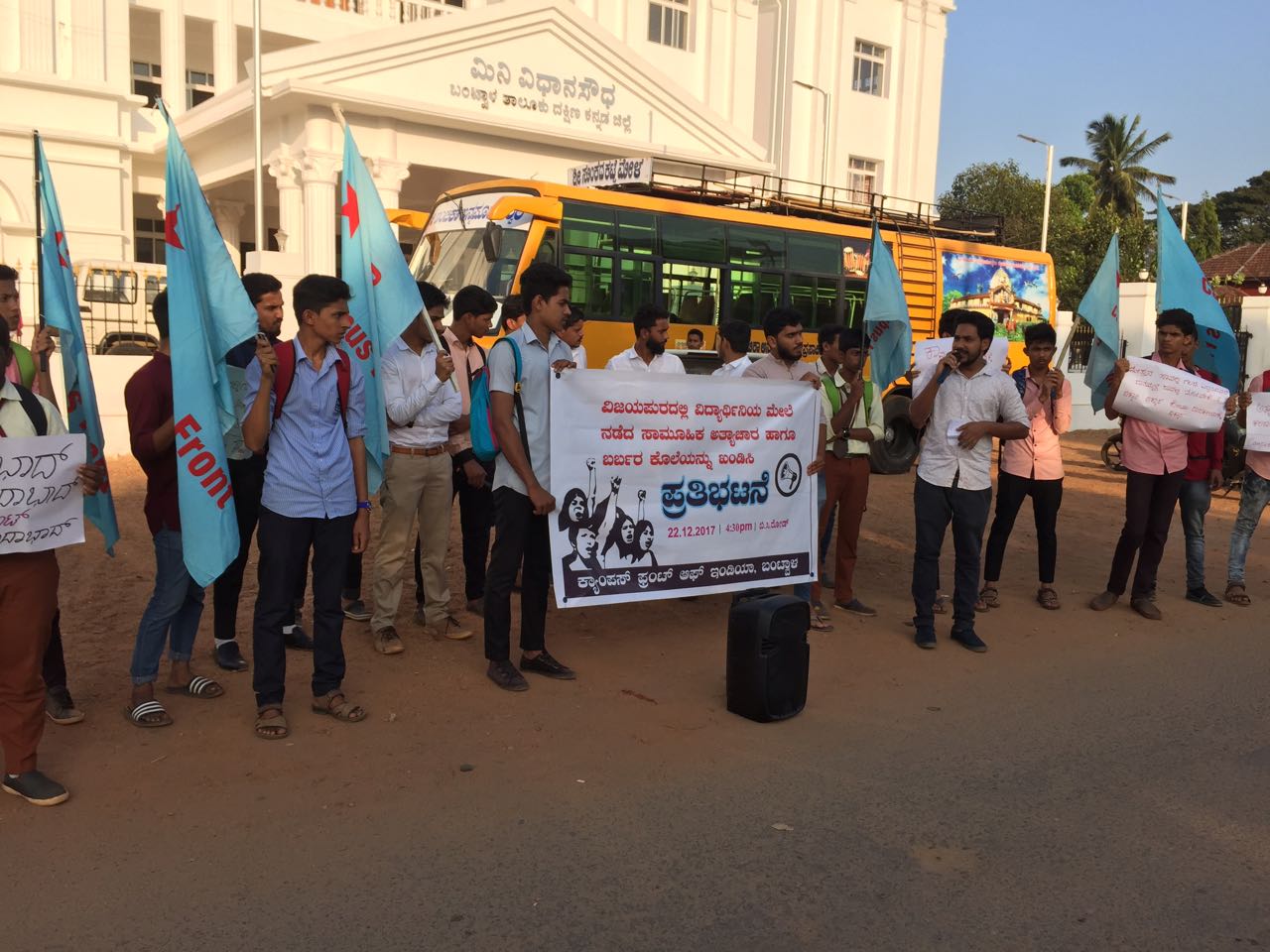 ಬಾಲಕಿಯ ಅತ್ಯಾಚಾರ, ಕೊಲೆ ಪ್ರಕರಣ: ದುಷ್ಕರ್ಮಿಗಳ ಬಂಧನಕ್ಕೆ ಸಿಎಫ್‌ಐ ಒತ್ತಾಯ